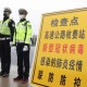 上海返石家庄最新疫情规定详解，隔离政策、核酸检测与出行指南