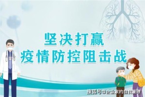 澳门疫情新政策，科学防控与民生保障并重