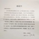 贵州省疫情报告与南昌最新防控措施，双城抗疫纪实