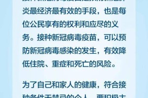 浙江省疫情报告，防控措施、数据解析与未来展望