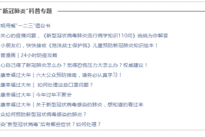 郑州疫情封控时间回顾，从紧急应对到常态化管理