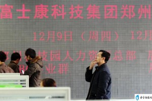 郑州富士康案件，劳资纠纷背后的产业转型与社会责任反思