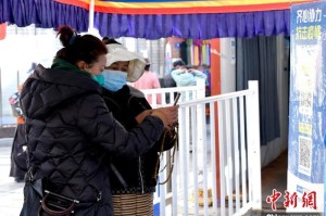 西藏自治区防疫规定，筑牢高原健康屏障