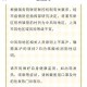 上海疫情期间的相关规定与应对措施