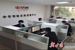 澳门疫情管制升级与甘肃省最新防控动态，双城抗疫对比分析