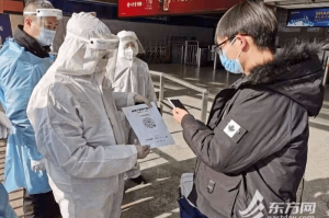 上海市疫情发布官网与澳门最新防疫动态，全面解析两地疫情防控措施