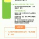 银川到北京防疫指南，出行政策与健康防护全解析