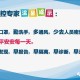上海市疫情防控工作指挥部，精准施策下的城市防疫样本