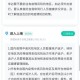 上海市与兰州市疫情最新动态及防控措施分析