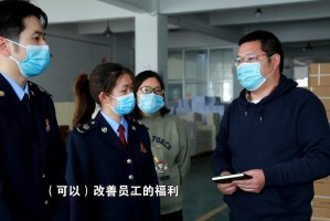 浙江省疫情期间免税政策助力企业复工复产