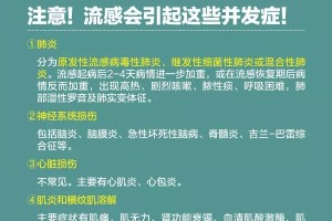 北京疫苗还能打吗？最新接种政策与注意事项解析