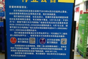 长春商场会否再次停业？疫情反复下的商业困境与未来展望