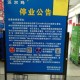 长春商场会否再次停业？疫情反复下的商业困境与未来展望