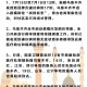 乌鲁木齐疫情最新防疫政策解读，出行、隔离与生活指南