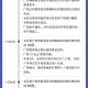 广州与广西疫情最新动态，防控措施、现状与未来展望