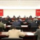 重庆市疫情防控工作会，科学精准施策，筑牢疫情防控屏障