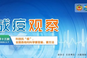 澳门地区疫情趋稳与拉萨最新防控动态，双城抗疫观察