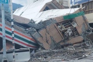 台湾地震最新消息，震级、影响及应对措施全面解析