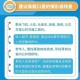北京地铁口罩规定，政策演变与公众反应