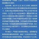 湖南省与南昌市最新疫情通报，防控措施与市民应对指南