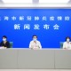 上海市疫情防控办公室官网，信息权威发布与便民服务的重要平台