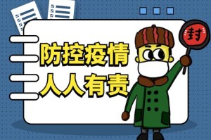 乌鲁木齐疫情防控等级调整，科学防控与民生保障的双重考量