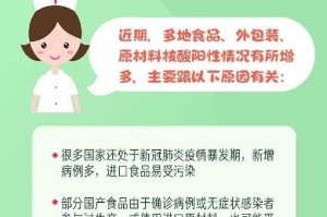 合肥市疫情防控最新要求，全面筑牢防线，保障市民健康安全