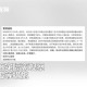 郑州大学生隐瞒行程，个人自由与公共安全的边界