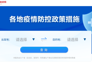 西宁疫情管控咨询指南，政策解读与实用信息