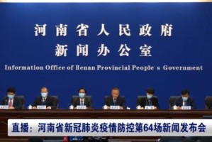 上海疫情局与广州分局电话，疫情防控中的信息沟通与协作