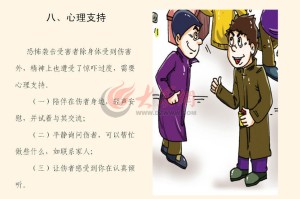 香港疫情实时动态最新，防控措施与市民应对指南