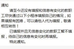 重庆疫情防控报告，挑战与应对策略