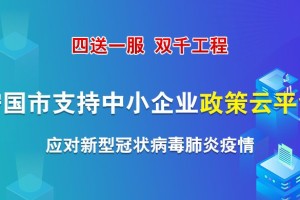 北京与澳门，疫情下的隔离政策与城市应对