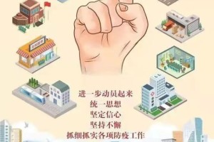郑州封城情况，疫情防控下的城市治理与民生挑战