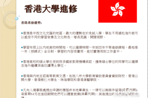 香港疫情应对，为何没有选择封城？