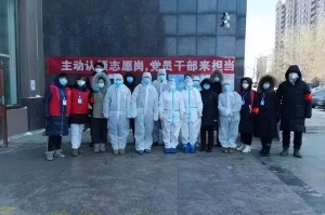 上海市召开疫情防控新闻发布会，精准施策与全民共筑防线