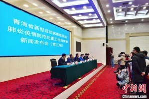 西宁市疫情防控指挥部会议，科学部署 精准施策 筑牢疫情防线