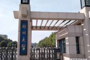 郑州大学疫情期间出入管理政策解析