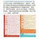 北京与太原疫情最新动态，防控措施与市民应对指南