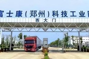 郑州富士康今日最新动态，生产运营、员工关怀与产业链影响全面解析