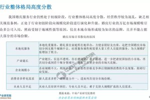 福建省疫情现状与挑战报告