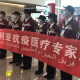 郑州疫情防控发布会直播，透明沟通与全民抗疫的关键时刻