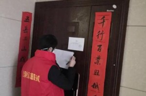广州与重庆疫情态势分析报告
