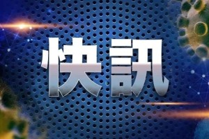 疫情下的澳门关口，挑战、应对与未来展望