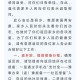 郑州富士康疫情风险，防控挑战与产业影响深度解析