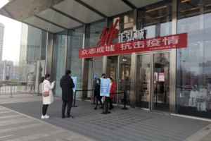 疫情下的郑州商场，杭州会面临关门风险吗？