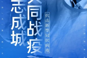 香港与台湾疫情对比，防控策略、成效与未来挑战