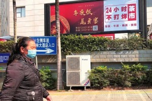 广西壮族自治区南宁市疫情防控，挑战与应对