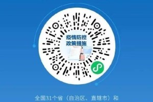 广州疫情最新情况，防控措施升级与市民应对指南
