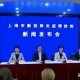 上海市疫情发布官网与贵阳最新动态，双城防疫信息对比与启示